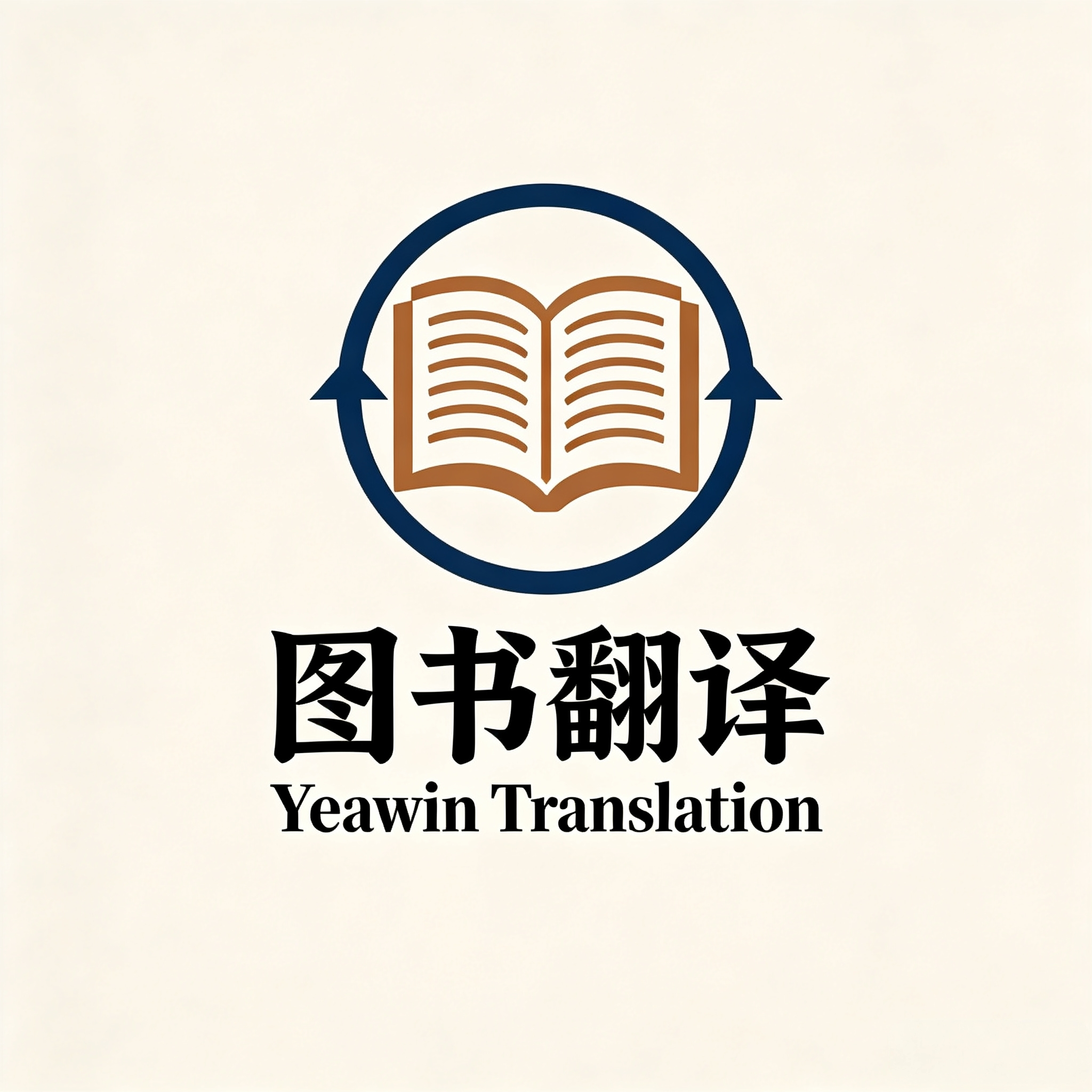 图书翻译